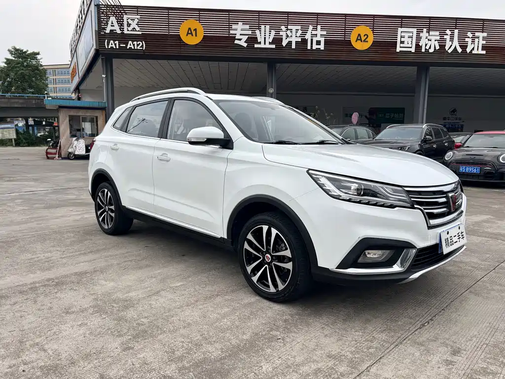ROEWE RX3