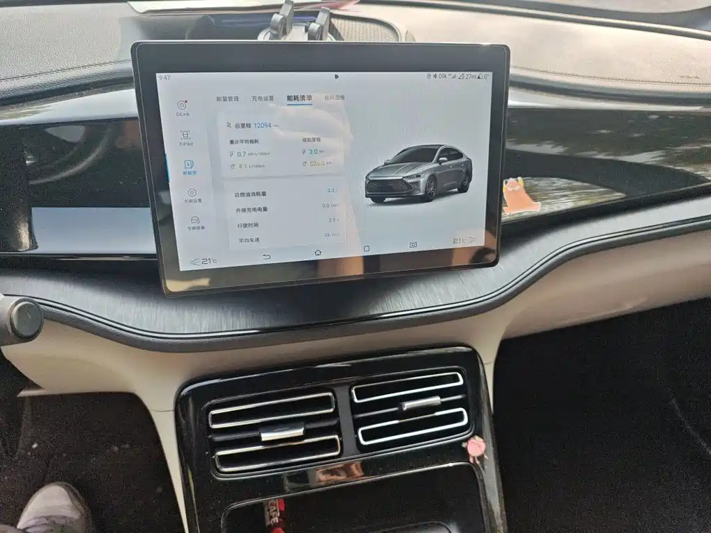 BYD Qin PLUS — миниатюра 9