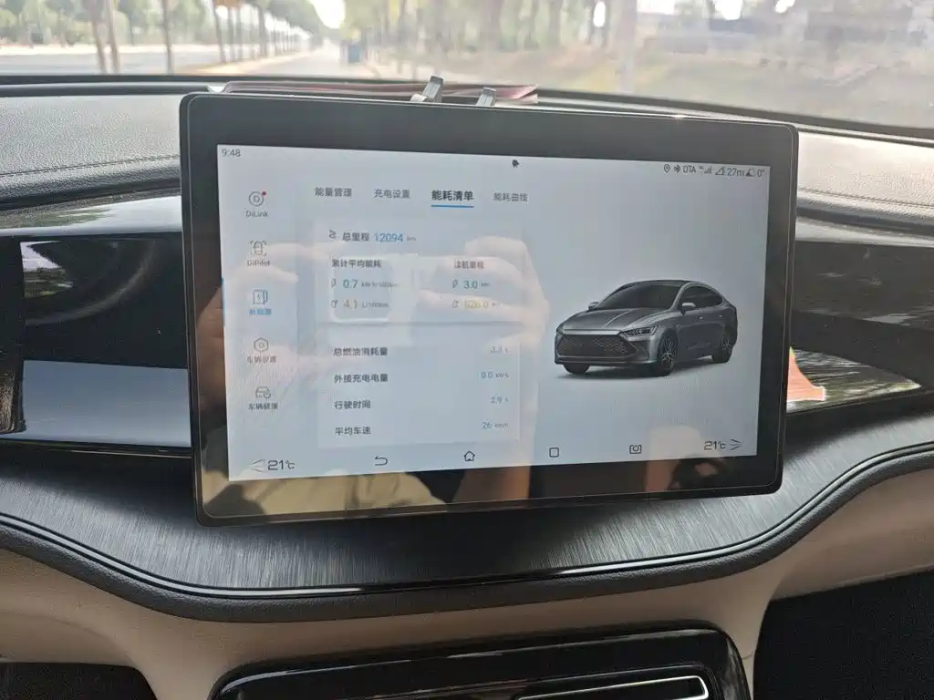 BYD Qin PLUS — миниатюра 20