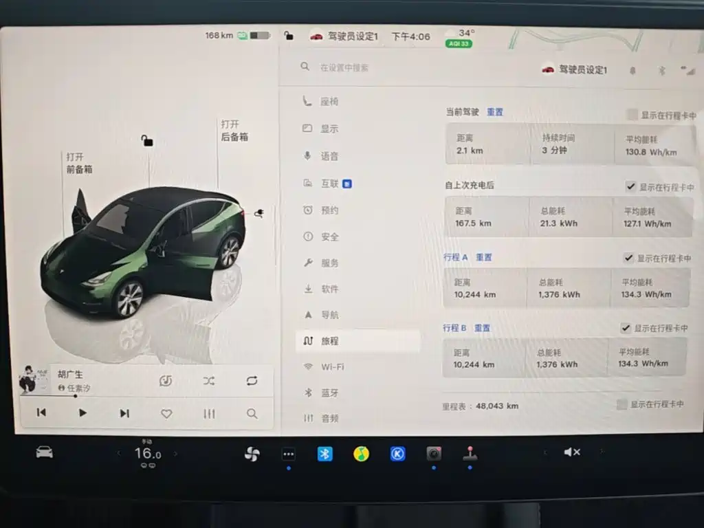 Tesla Model Y — фотографии объявления, Фото 13