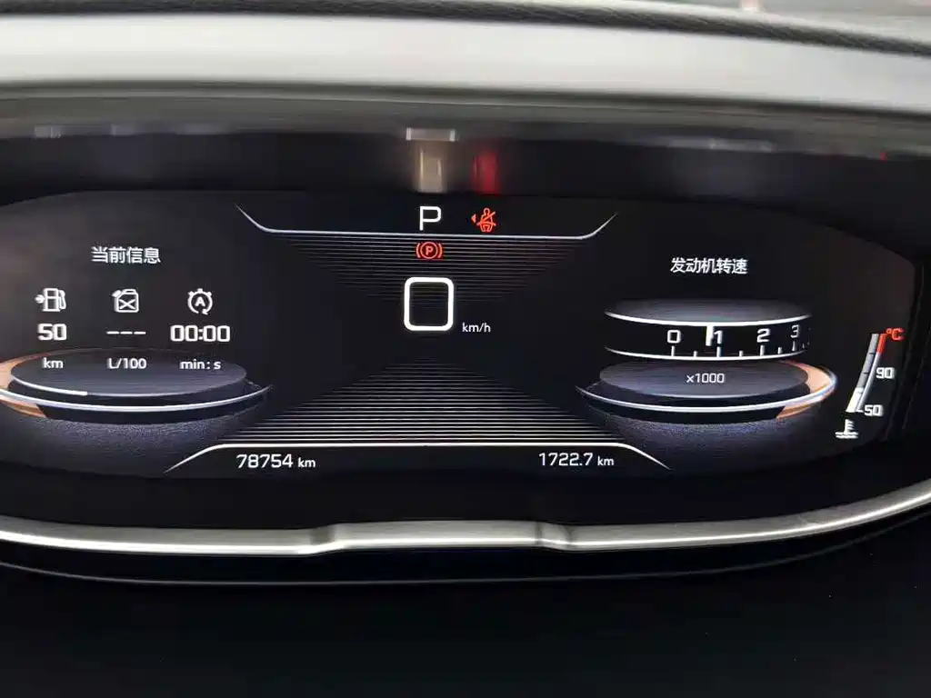 Peugeot 4008 — миниатюра 18