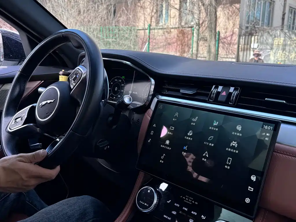 Jaguar F-Pace 2021 250PS R-Dynamic S