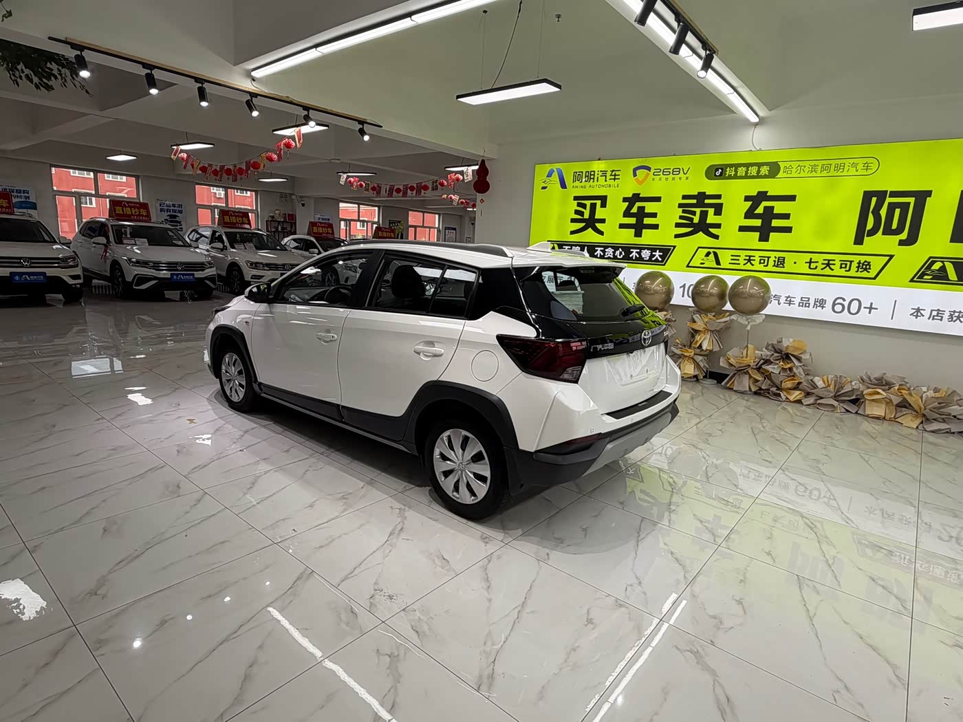 Toyota YARiS L Zhi Xuan 1.5 л 2023 г. Белый, пробег 19700 км