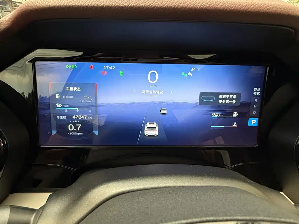 GEELY AUTOMOBILE XINGYUE L