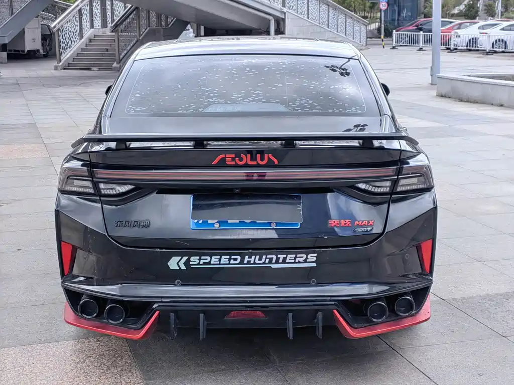 Aeolus MAX — миниатюра 5