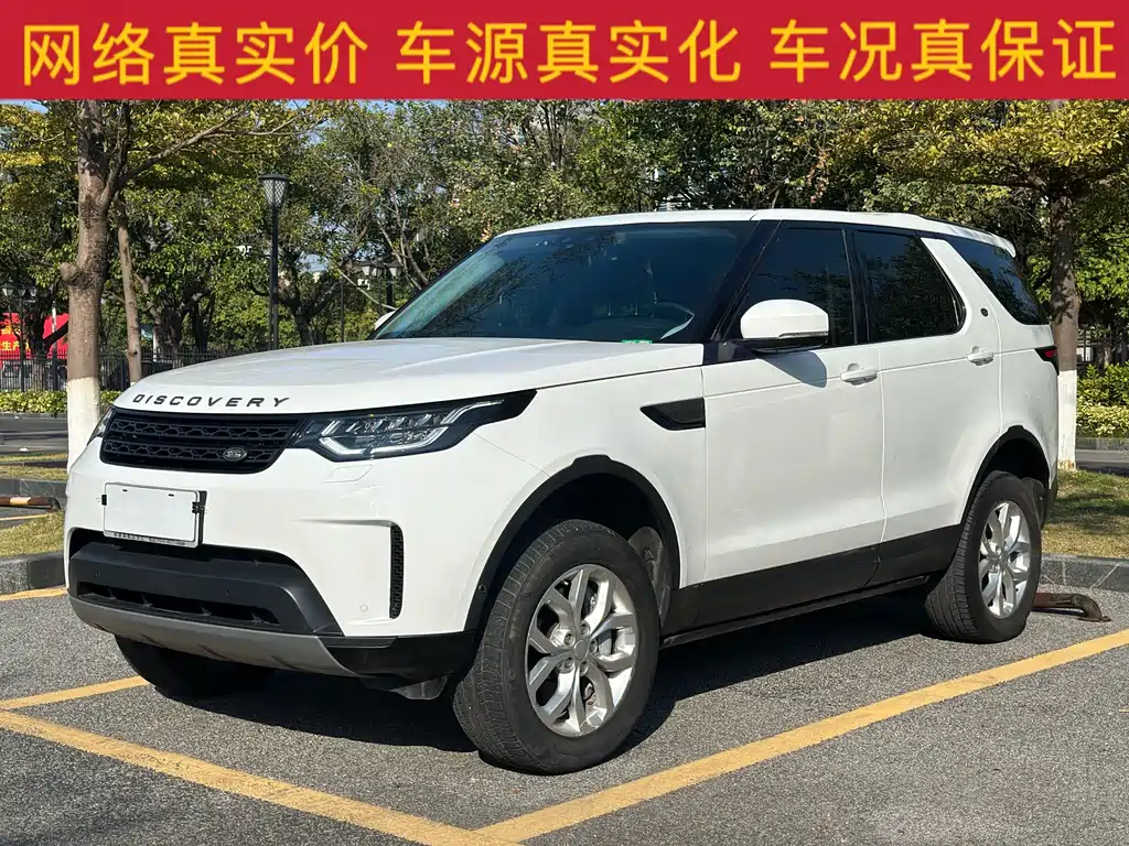 LAND ROVER DISCOVER