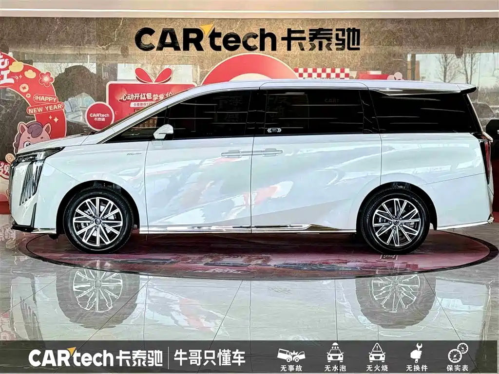 GAC TRUMPCHI M8