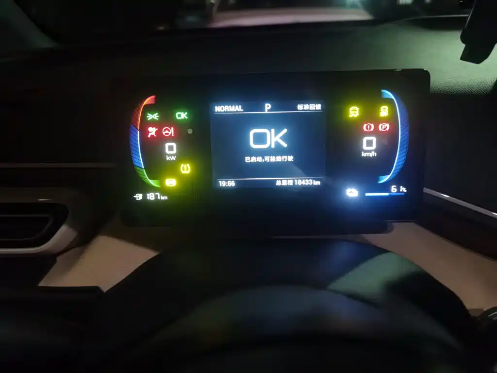 BYD Seagull — миниатюра 13