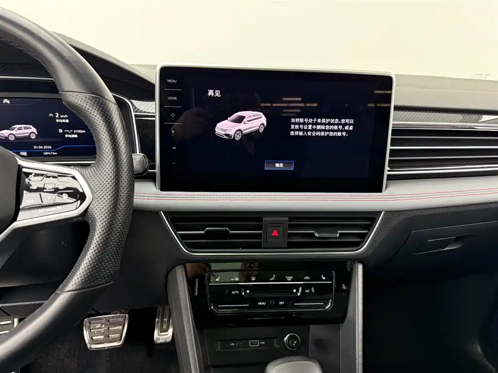 Volkswagen Tiguan L L 2022 330TSI AT R-Line Flagship