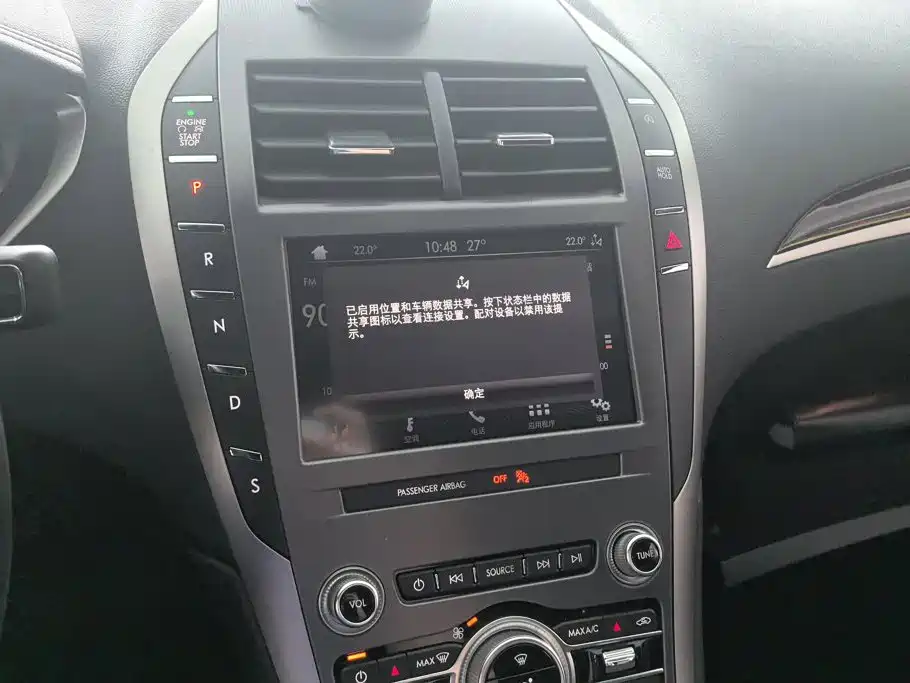 Lincoln MKZ — миниатюра 13