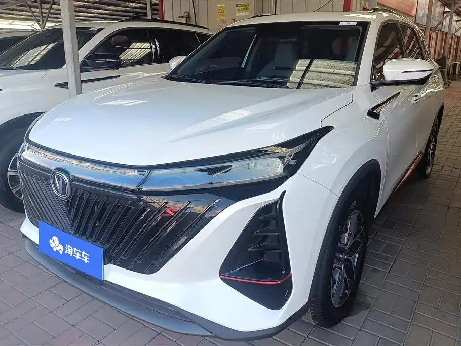 CHANGAN CS75 PLUS