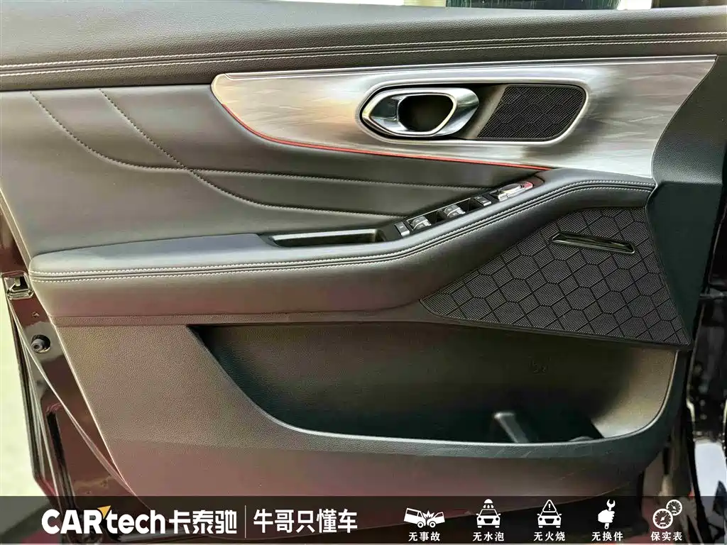 GAC TRUMPCHI GS8