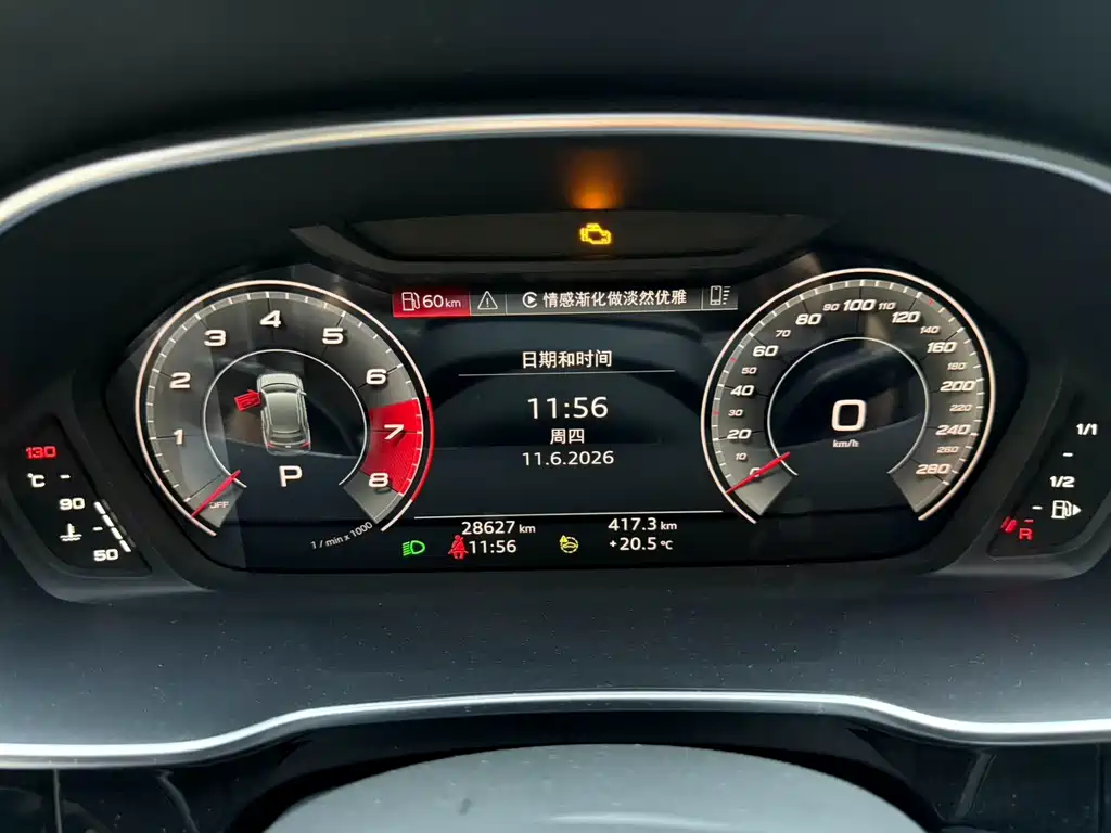 Audi Q3 2023 35 TFSI Fashion （1.4T）