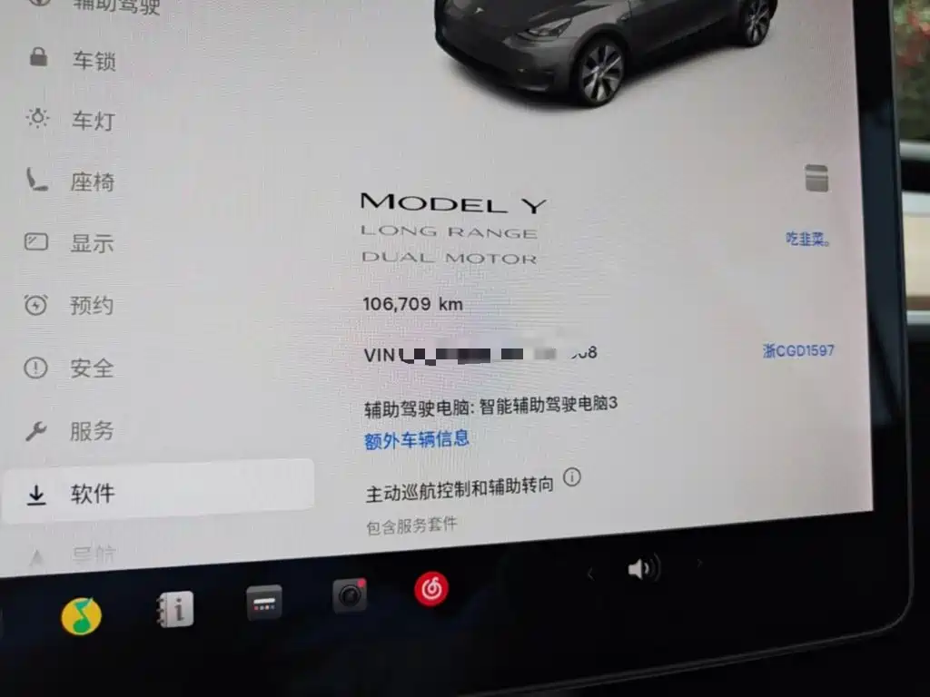 Tesla Model Y — миниатюра 12