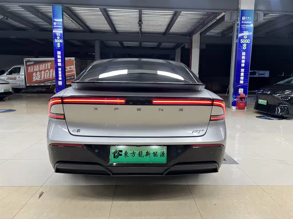 Xpeng P7 + 2024 Max
