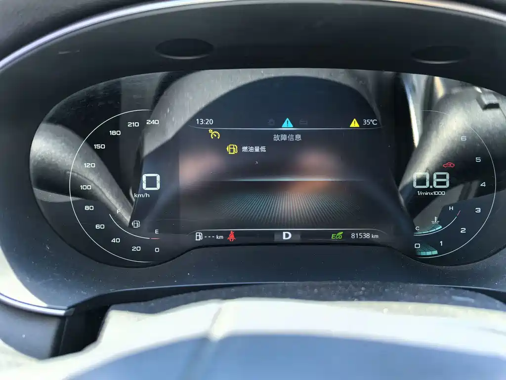 Roewe i6 MAX — миниатюра 14