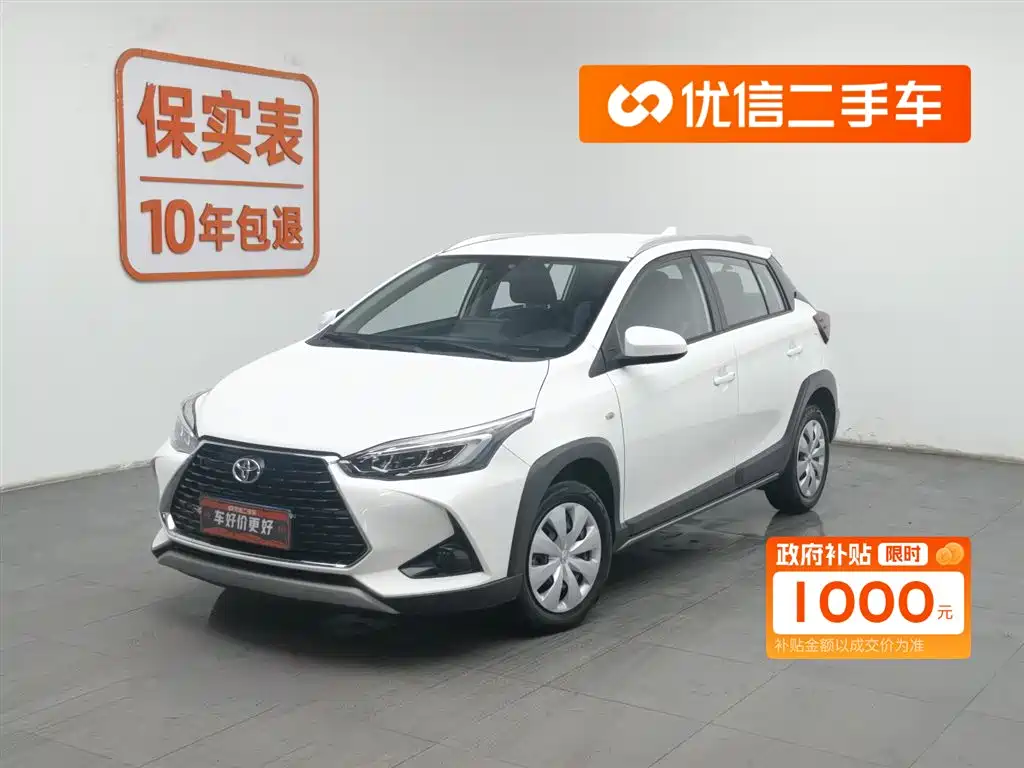 TOYOTA YARIS L ZHIXUAN