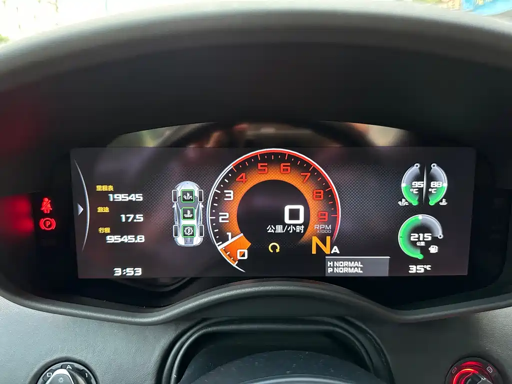 McLaren 570 — миниатюра 15