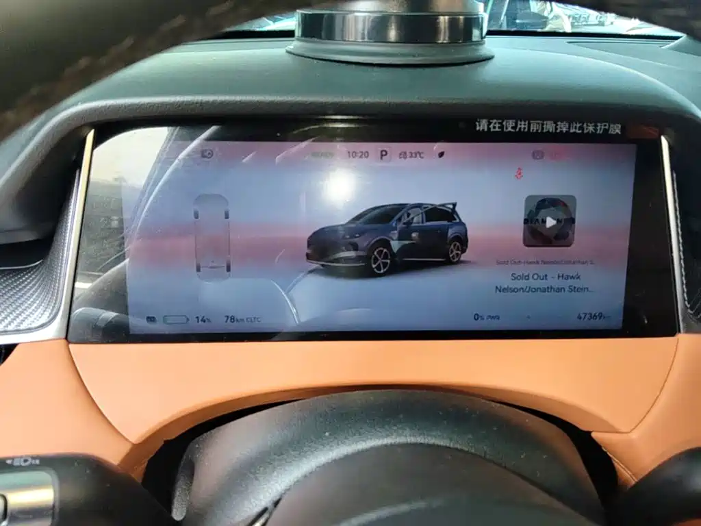 Shangjie Shangjie H5 — миниатюра 12