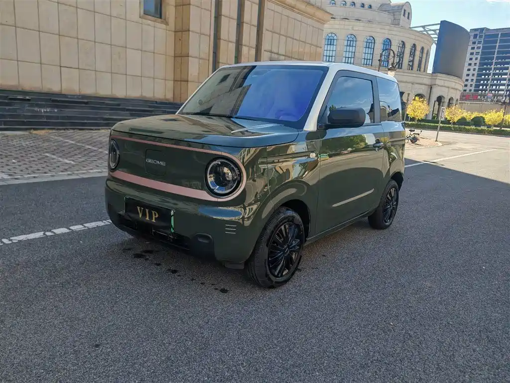 Galaxy Panda — миниатюра 4