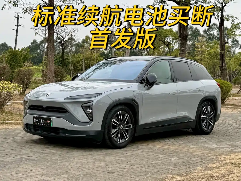 NIO NIO ES6