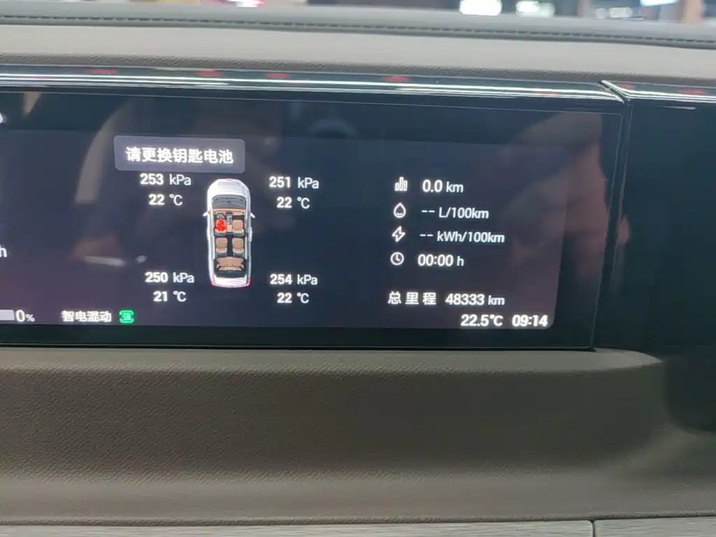 GAC Motor Trumpchi E8 PHEV — миниатюра 12