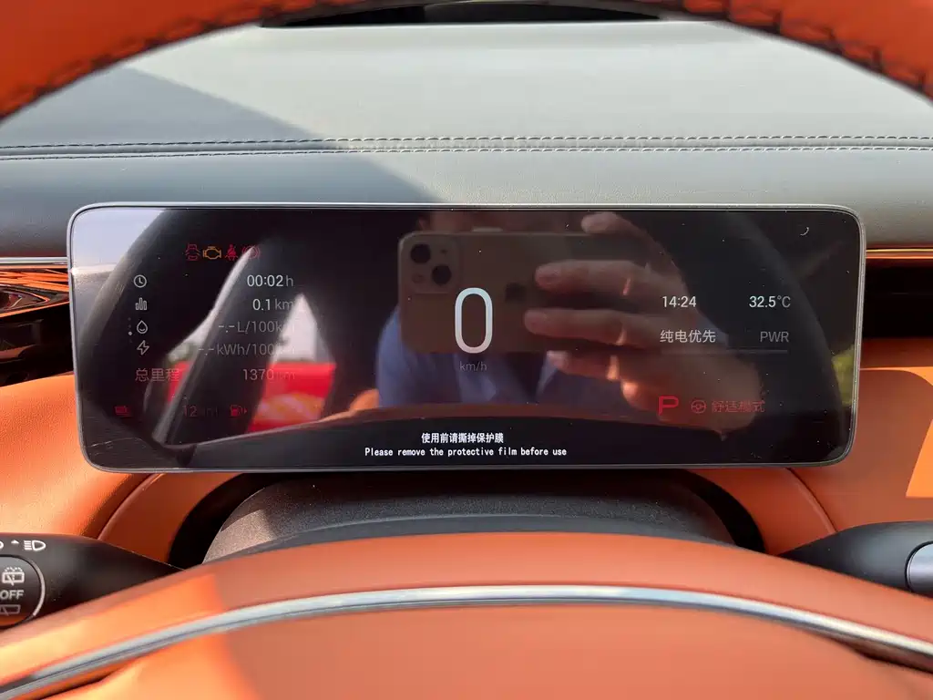 GAC Motor Trumpchi Xiangwang S7 — миниатюра 18