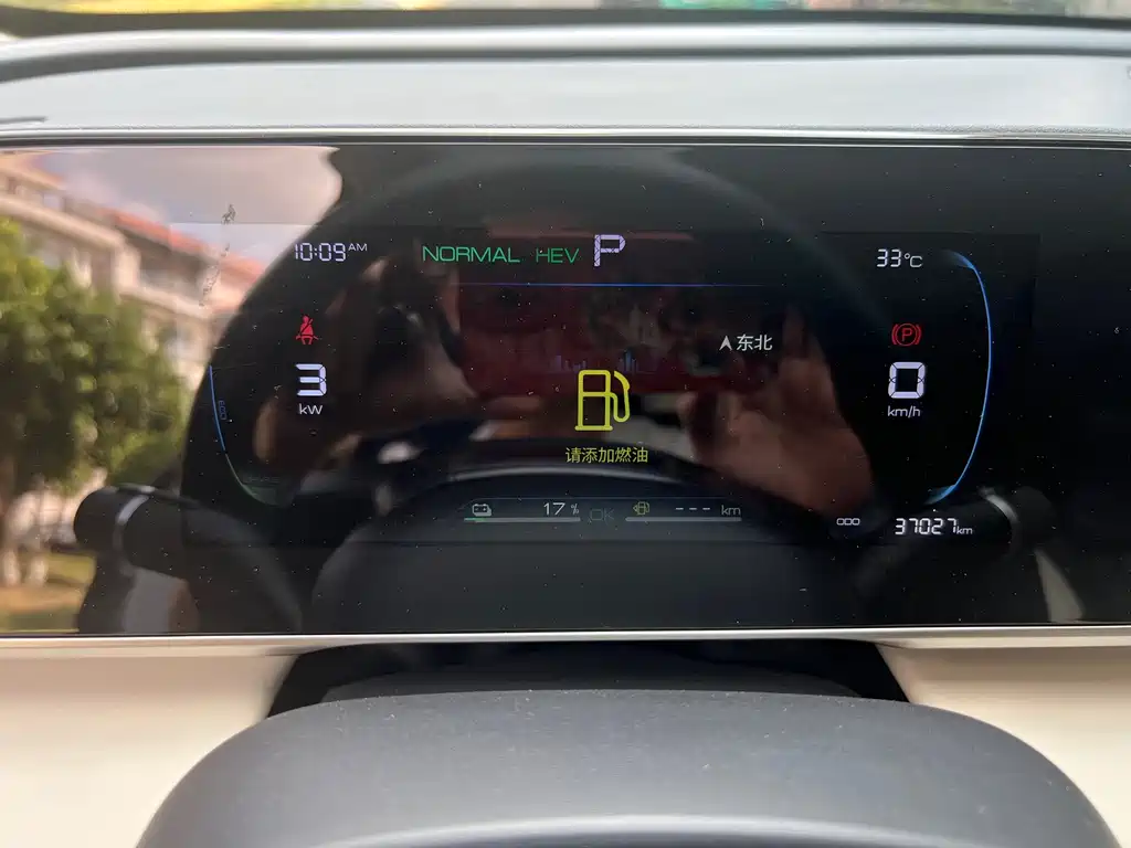 BYD Qin L — миниатюра 20