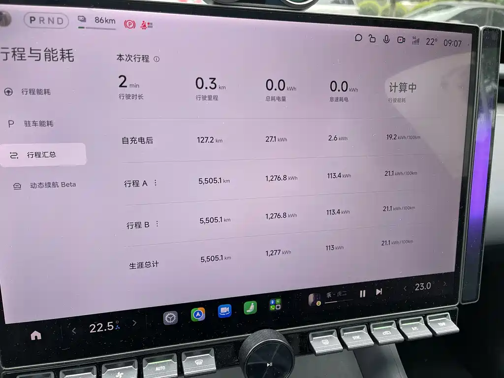 Xiaomi YU7 — миниатюра 11