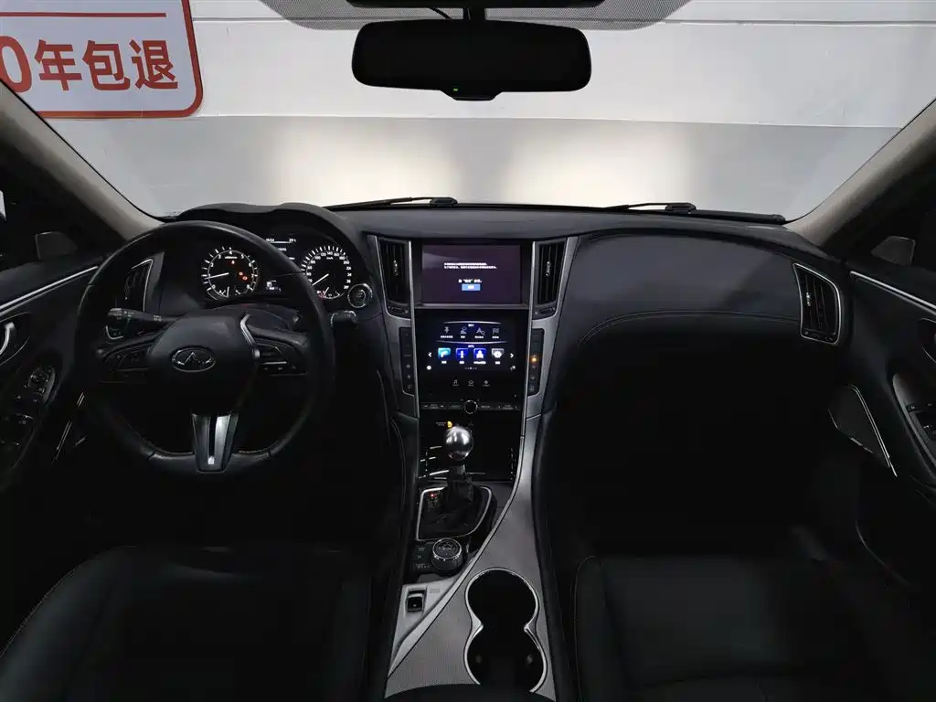 Infiniti Q50L 2018 2.0T VI