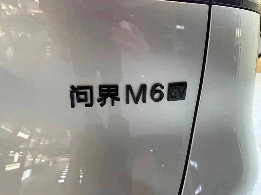 AITO AITO M6 — миниатюра 14