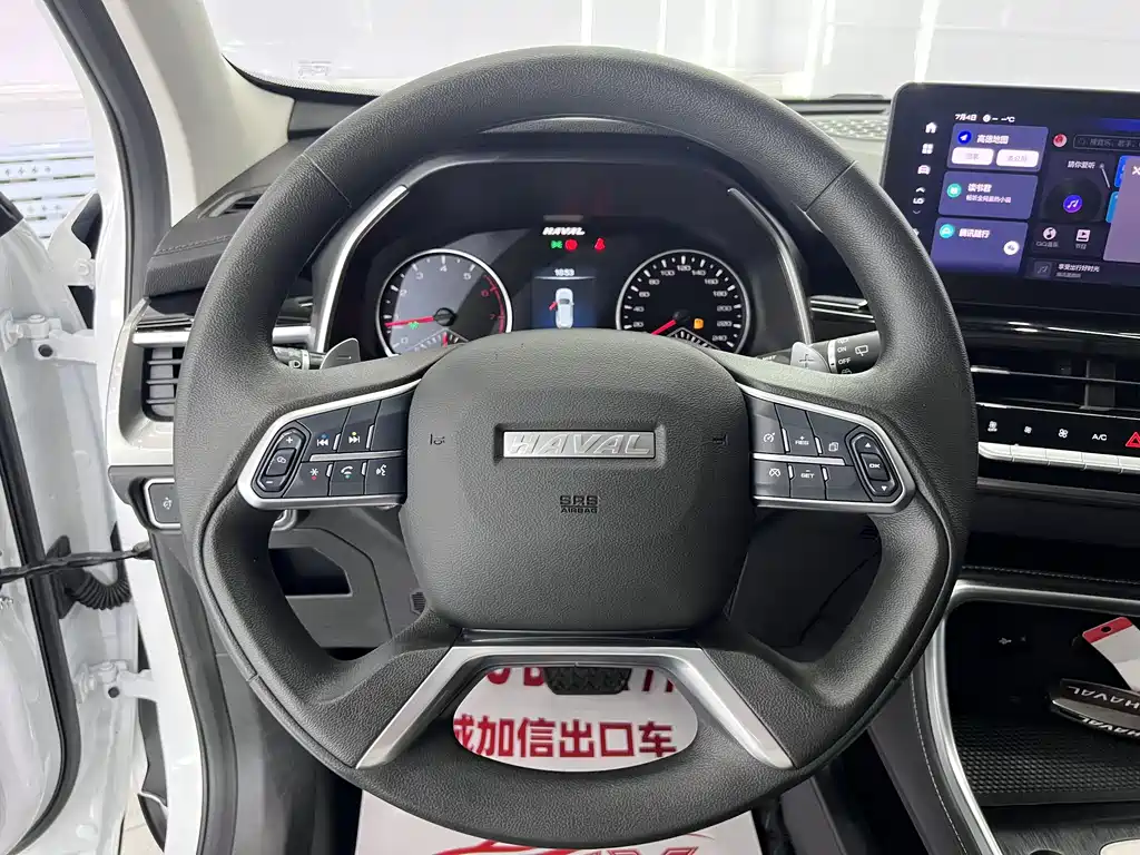 Haval H6 — миниатюра 12