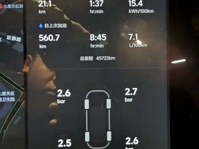 Li Auto L7 2023 Pro