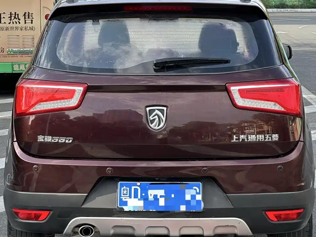 BAOJUN 560