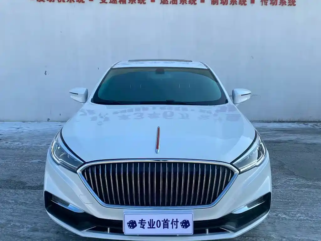 Hongqi HONGQI H5