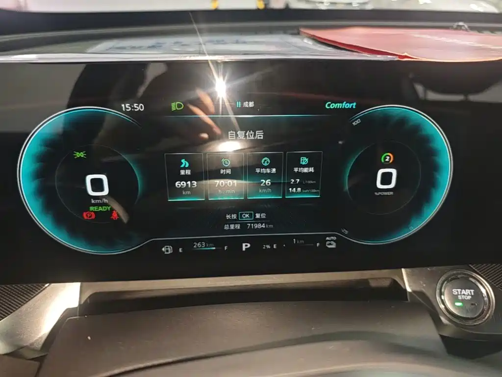 Roewe RX5 eMAX — миниатюра 12