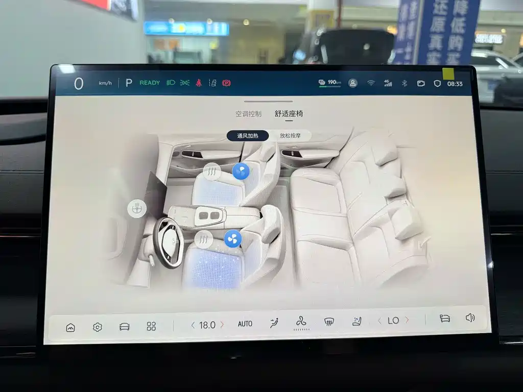 Qiyuan Qiyuan A07 — миниатюра 14