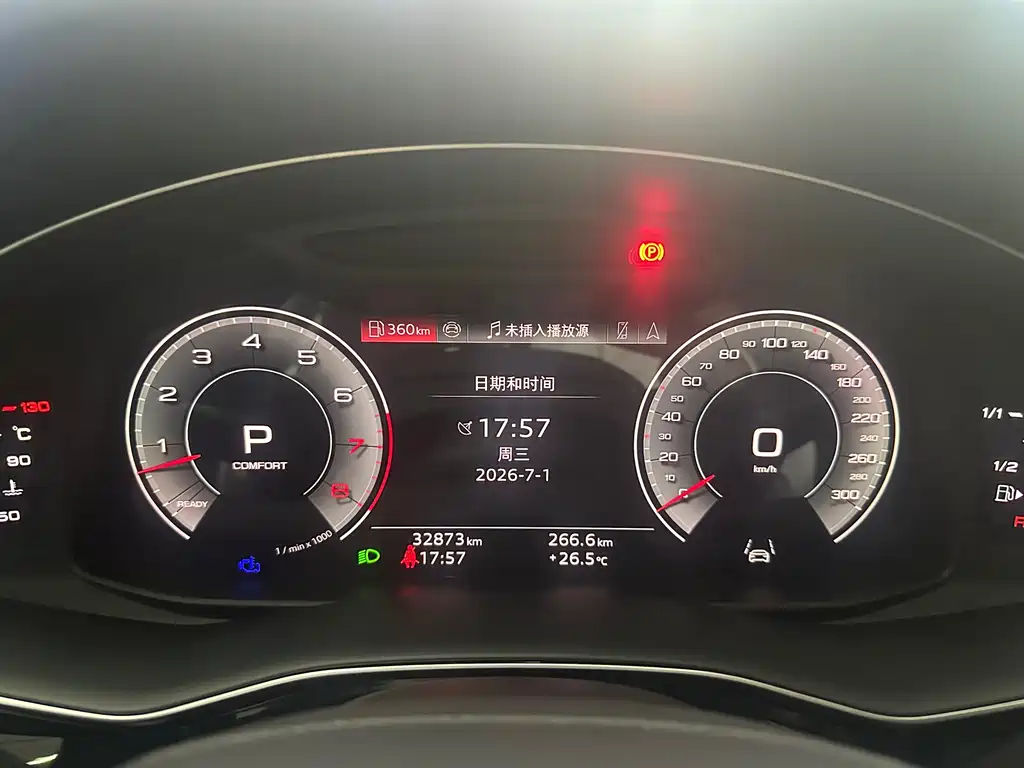 Audi Q8 2023 55 TFSI Luxury