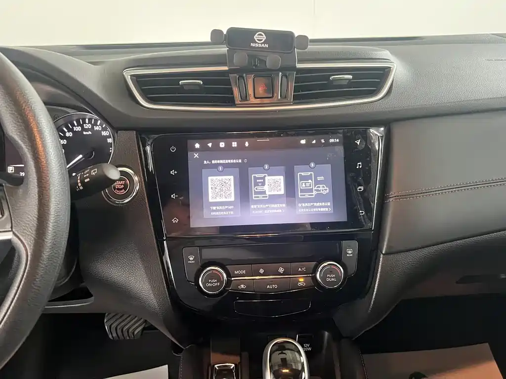 Nissan Qashqai — миниатюра 20