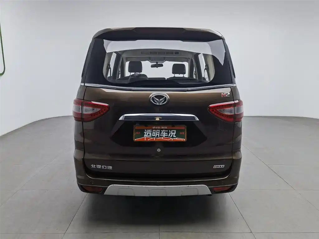 BAIC HUANSU BAIC MAGIC SPEED H2