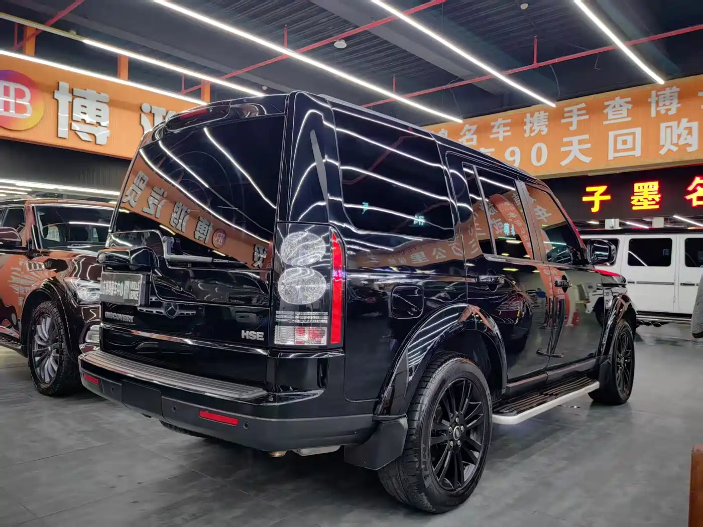 Land Rover Discovery