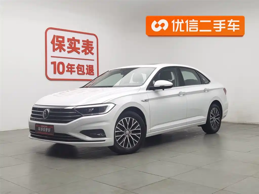 Volkswagen Sagitar 2020