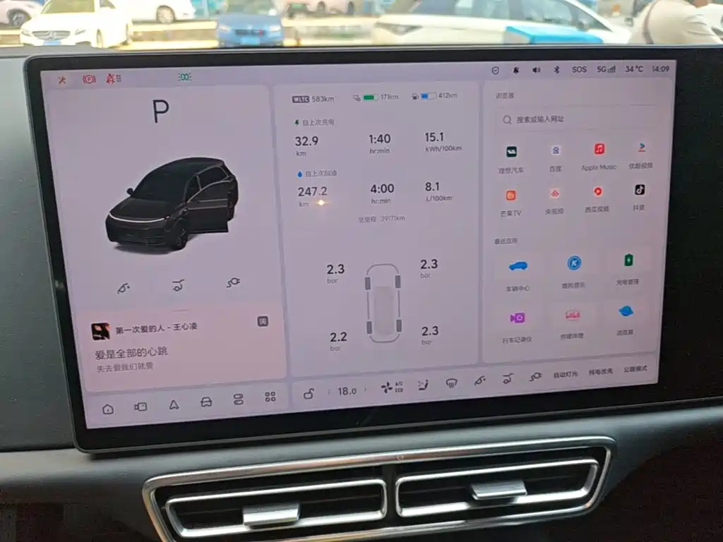 Li Auto Li L8 — миниатюра 4