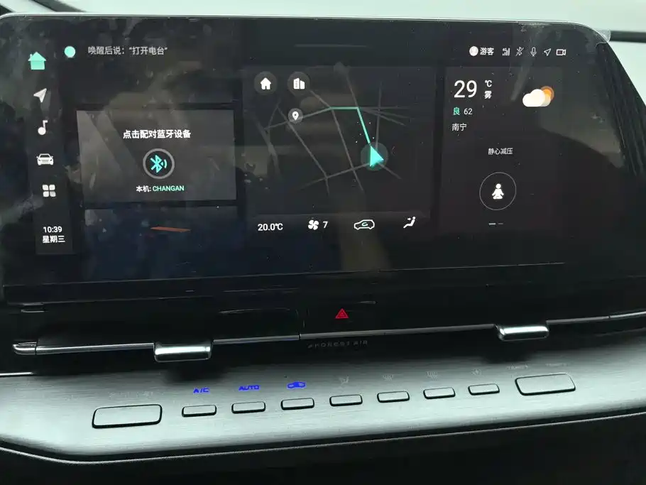 Changan CS55PLUS — миниатюра 13
