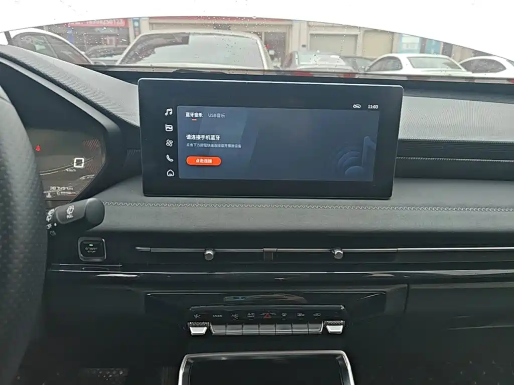 Wuling Xingchi — миниатюра 13