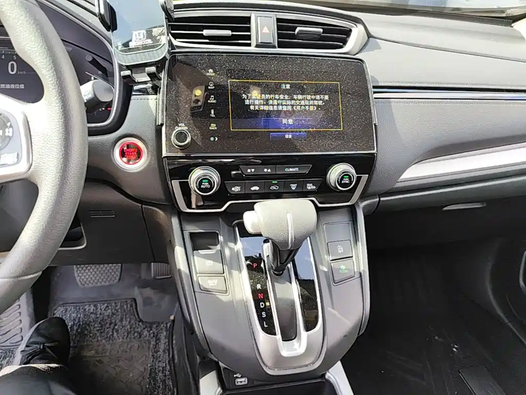 Honda CR-V — миниатюра 18