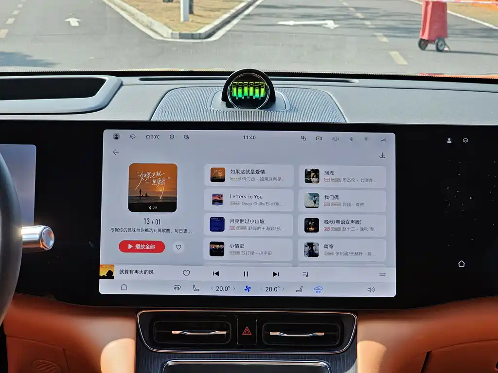 AITO ASK THE WORLD M8