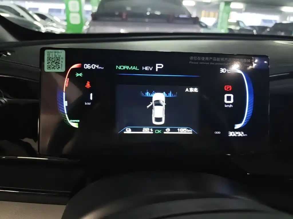 BYD Qin PLUS — миниатюра 8