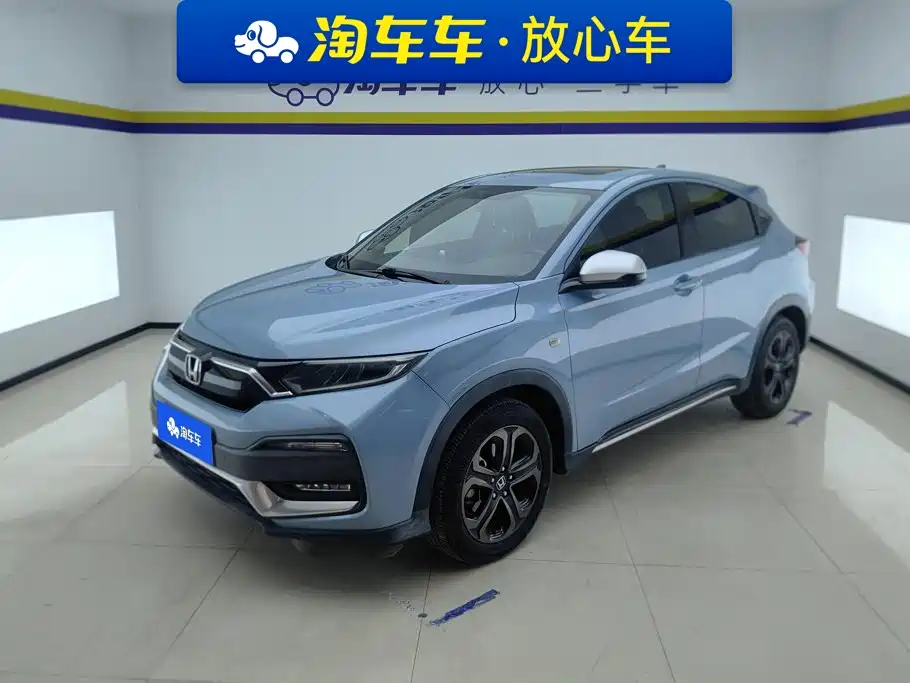 Honda XR-V