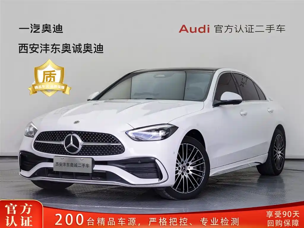 Mercedes-Benz C-Class 2023